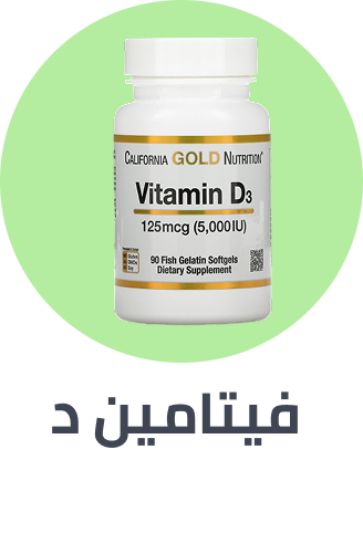 /health/vitamins-and-dietary-supplements/vitamins/vitamin-d