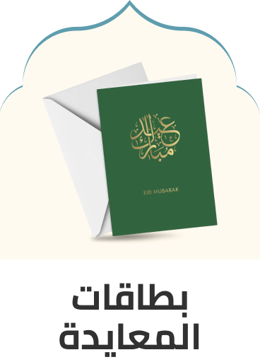 /office-supplies/paper-16454/cards-and-card-stock/greeting-cards-18951/?f%5Boccasion%5D%5B%5D=eid