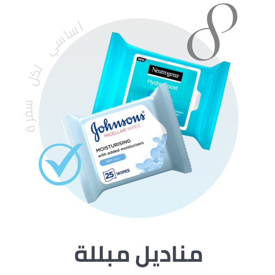 /beauty/skin-care-16813/skincare-cleansers/cleansing-wipes?f[is_fbn]=1&sort[by]=popularity&sort[dir]=desc&limit=50