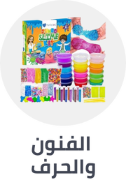/toys-and-games/arts-and-crafts/outlet-store-21-ae