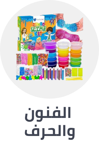 /toys-and-games/arts-and-crafts/bestsellers-in-toys/?sort[by]=popularity&sort[dir]=desc&limit=50