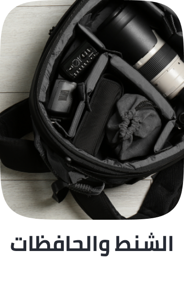 /electronics-and-mobiles/camera-and-photo-16165/bags-and-cases-19385?sort[by]=popularity&sort[dir]=desc