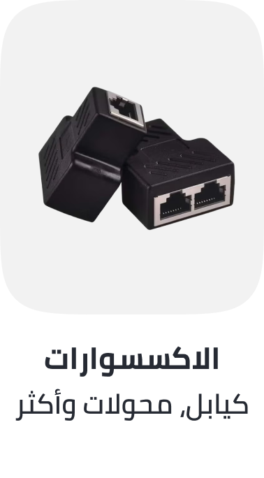 /electronics-and-mobiles/computers-and-accessories/computer-accessories/networking-products-16523/ethernet-cable/?q=networking-products+accessories