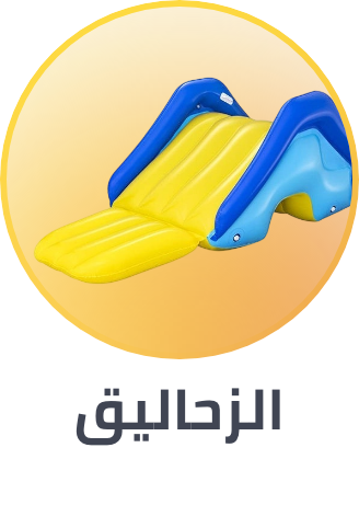 /toys-and-games/sports-and-outdoor-play/pools-water-fun/water-slides?sort[by]=popularity&sort[dir]=desc&limit=50