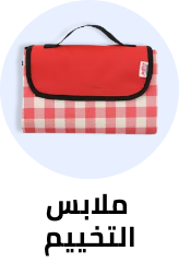 /sports-and-outdoors/outdoor-recreation/camping-and-hiking-16354/camp-kitchen/picnicware?sort[by]=popularity&sort[dir]=desc