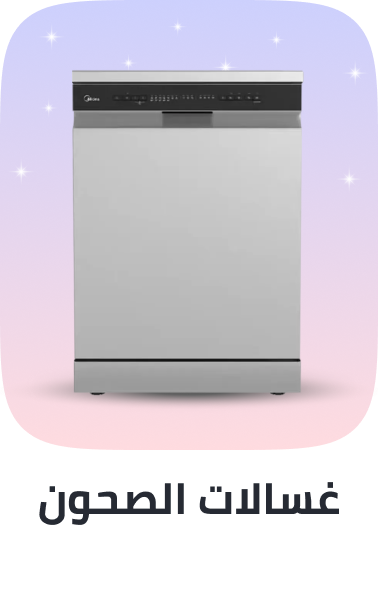 /home-and-kitchen/home-appliances-31235/large-appliances/dishwashers/?sort[by]=popularity&sort[dir]=desc&limit=50
