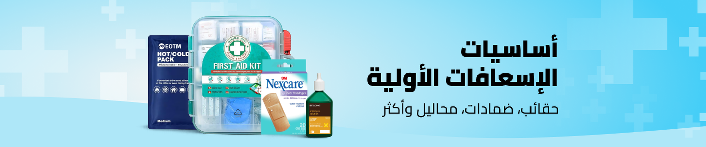 /health/health-care/new-first-aid/