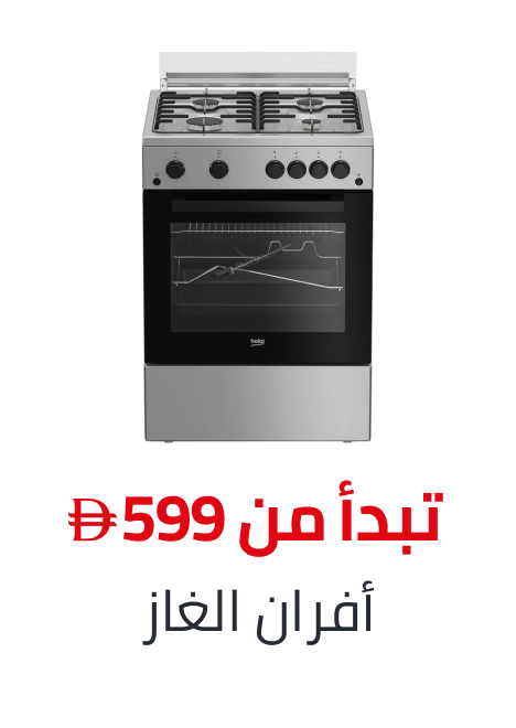 /home-and-kitchen/home-appliances-31235/large-appliances/ranges/?sort[by]=popularity&sort[dir]=desc&limit=50