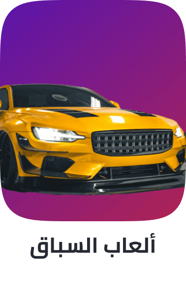 /gaming-racing/?sort[by]=popularity&sort[dir]=desc