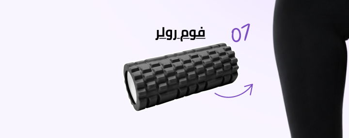 /sports-and-outdoors/exercise-and-fitness/accessories-18821/foam-roller/