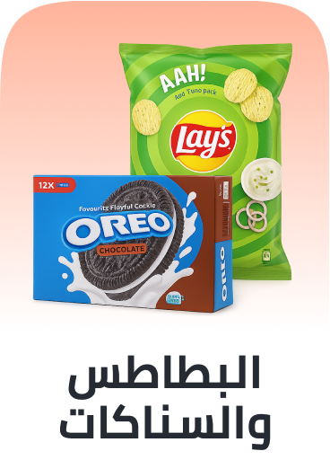 /grocery-store/snack-foods/