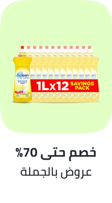 /grocery-bulk-savings/