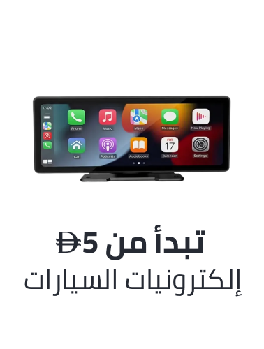 /car-and-vehicle-electronics/car-electronics-16079