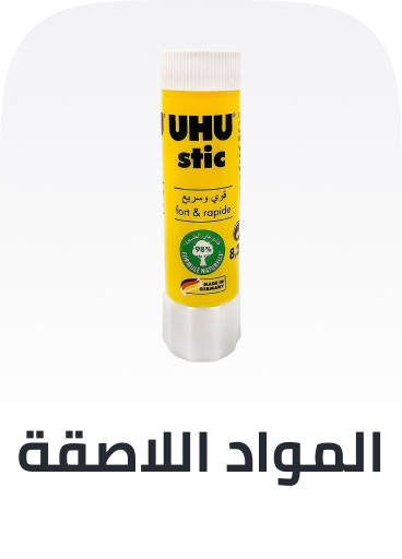 /office-supplies/stationery-16397/tape-adhesives-and-fasteners