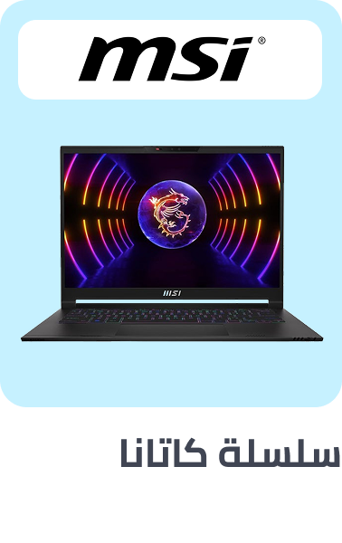 /msi-katana/?sort[by]=popularity&sort[dir]=desc&limit=50