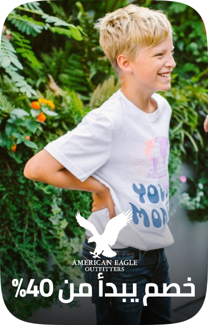 /fashion/boys-31221/american_eagle/fashion-nov-2025-sale-FA_03/