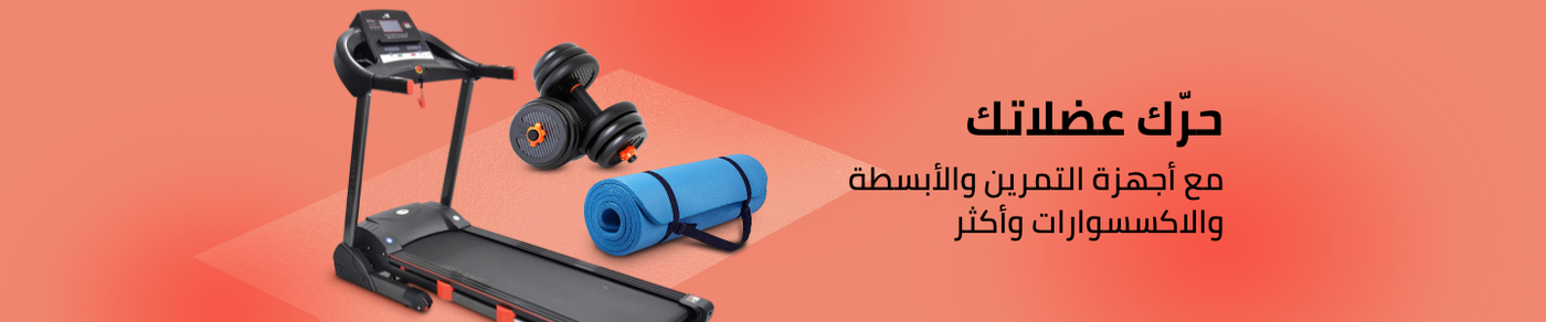 /sports-and-outdoors/exercise-and-fitness?sort[by]=popularity&sort[dir]=desc&limit=50