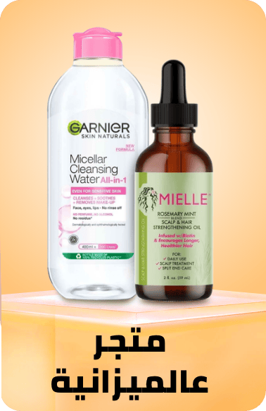 /beauty-bargain-store/?sort[by]=popularity&sort[dir]=desc&limit=50