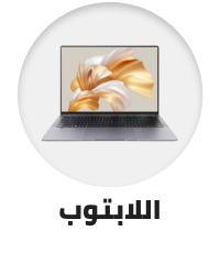 /electronics-and-mobiles/computers-and-accessories/laptops/huawei