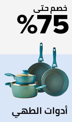 /home-and-kitchen/kitchen-and-dining/cookware/home-deals/?sort[by]=popularity&sort[dir]=desc&limit=50