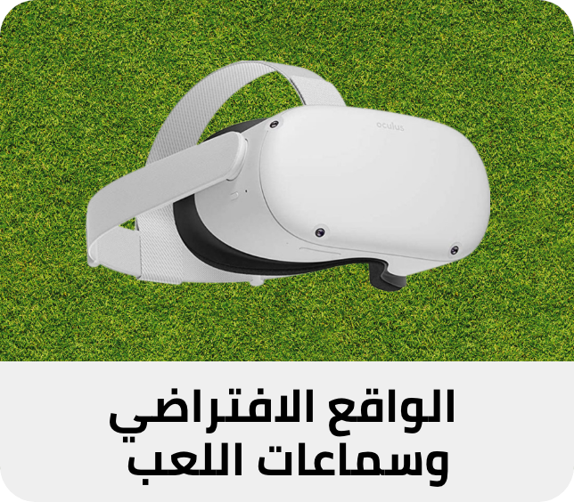 /electronics-and-mobiles/wearable-technology/virtual-reality-headsets?sort[by]=popularity&sort[dir]=desc