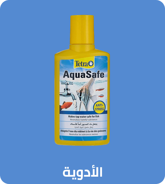 /pet-supplies/fish-and-aquatic-pets/medication/noon-supermarket/