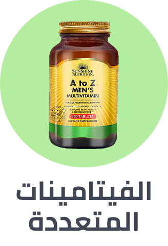 /health/vitamins-and-dietary-supplements/vitamins/multivitamins-noon