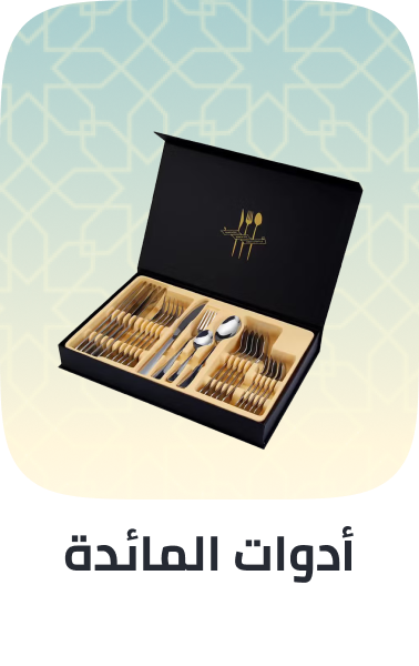 /home-and-kitchen/kitchen-and-dining/kitchen-knives-and-cutlery-accessories/cutlery-sets/