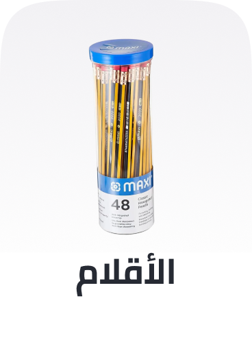 /office-supplies/writing-and-correction-supplies-16515/pencils-17928/