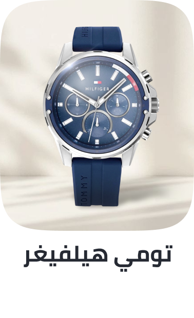 /tommy_hilfiger/watches-store/?sort[by]=popularity&sort[dir]=desc&limit=50