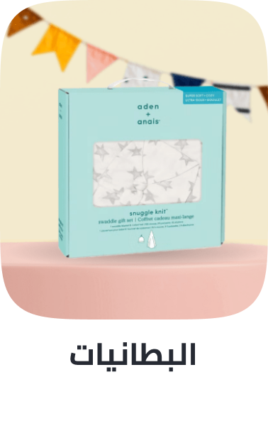 /baby-products/nursery/bedding-17446/blankets-and-swaddling-19128?sort[by]=popularity&sort[dir]=desc&limit=50