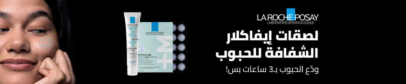 /lrp-effaclar-launch/