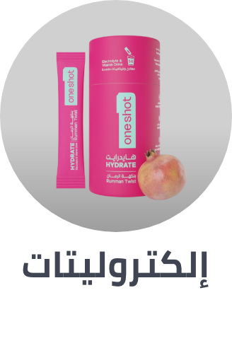 /health/sports-nutrition/electrolytes/fitness-hub/?sort[by]=popularity&sort[dir]=desc&limit=50