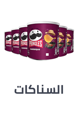 /grocery-store/snack-foods/grocery-bulk-savings/?f[isCarousel]=true