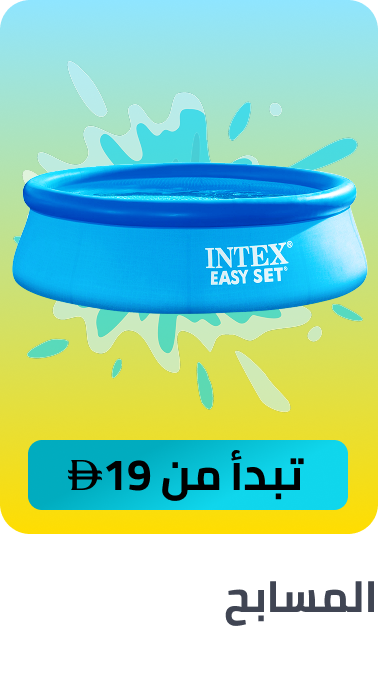 /toys-and-games/sports-and-outdoor-play/pools-water-fun/outdoor-play-pools/splash-event-2025-ae/?sort[by]=popularity&sort[dir]=desc&limit=50&page=1&isCarouselView=false