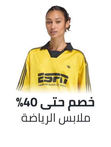 /fashion/women-31229/fashion-sportswear-curated/