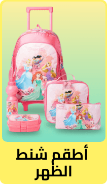/backpacksets-bts-2021-FA_03/?sort[by]=popularity&sort[dir]=desc&limit=50