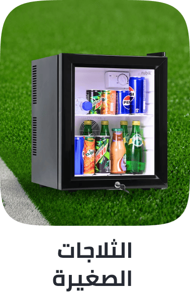 home-and-kitchen/home-appliances-31235/small-appliances/compact-refrigerators-22037