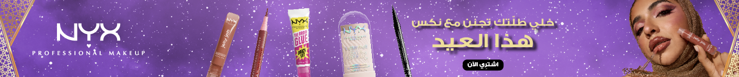 /@nyxprofessionalmakeup/
