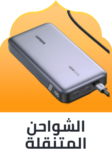 /electronics-and-mobiles/mobiles-and-accessories/accessories-16176/power-banks?sort[by]=popularity&sort[dir]=desc&limit=50