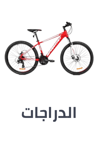 /sports-and-outdoors/cycling-16009/bikes?sort[by]=popularity&sort[dir]=desc&limit=50