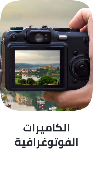 /electronics-and-mobiles/camera-and-photo-16165/digital-cameras/point-and-shoot-digital-cameras?sort[by]=popularity&sort[dir]=desc