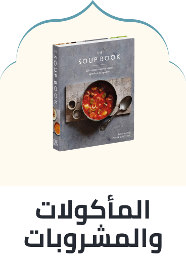 /books/food-drink?sort[by]=popularity&sort[dir]=desc&limit=50