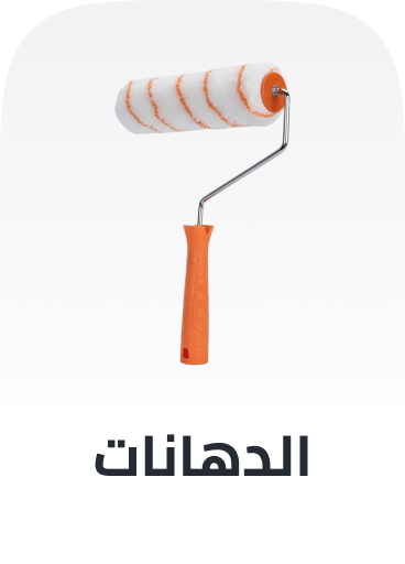 /tools-and-home-improvement/painting-supplies-and-wall-treatments?sort[by]=popularity&sort[dir]=desc&limit=50