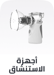 /health/medical-supplies-and-equipment/home-care/nebulizers/