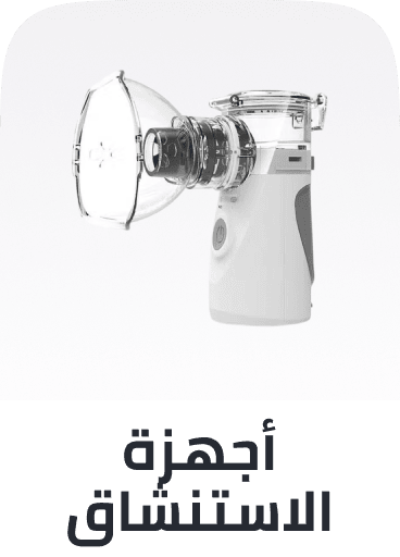 /health/medical-supplies-and-equipment/home-care/nebulizers/