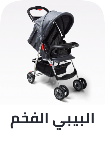 /premiumstore-baby/?sort[by]=popularity&sort[dir]=desc&limit=50