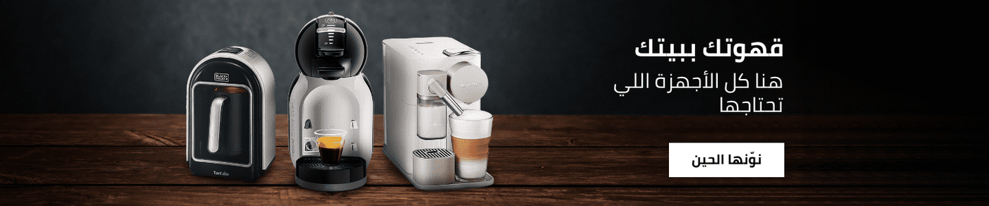 /home-and-kitchen/home-appliances-31235/small-appliances/coffee-makers?sort[by]=popularity&sort[dir]=desc&limit=50