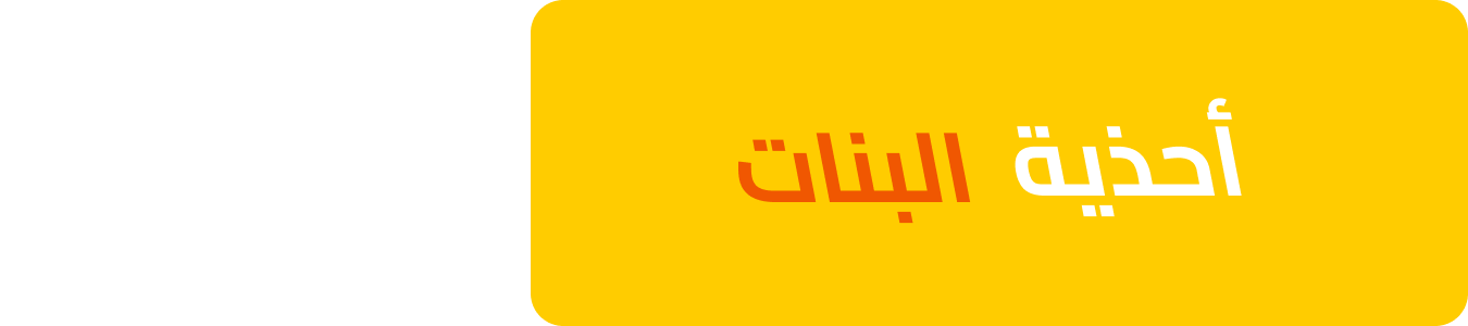 /fashion/girls-31223/shoes-17594/kids-lucky-sizes-ae-FA_03/?sort[by]=popularity&sort[dir]=desc&limit=50&page=1&isCarouselView=false