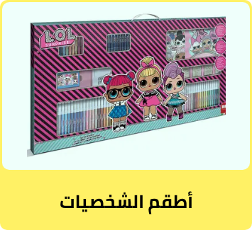 /character-stationery-july-2022-ae?sort[by]=popularity&sort[dir]=desc